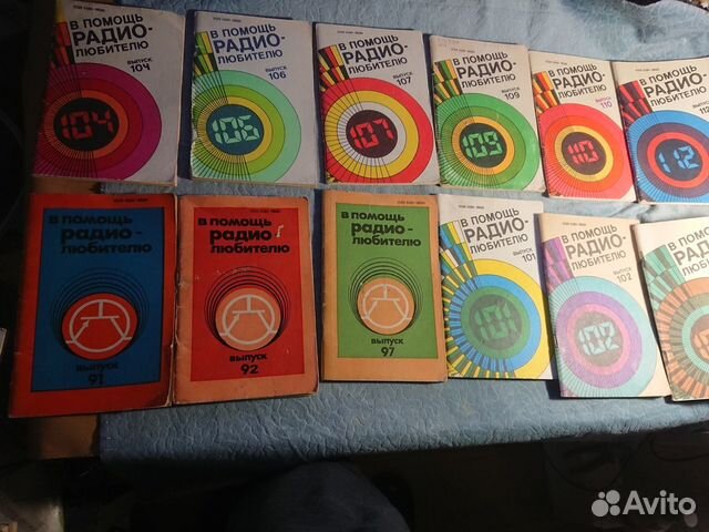 Для радиолюбителя