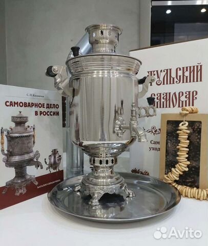 Самовар из Тулы новый дровяной с подносом и трубой