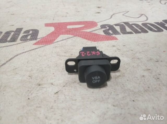 Кнопка vsa Honda Civic 5D 8 FK R18A2 2008