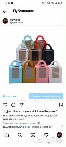 Упаковка для свечей коробки