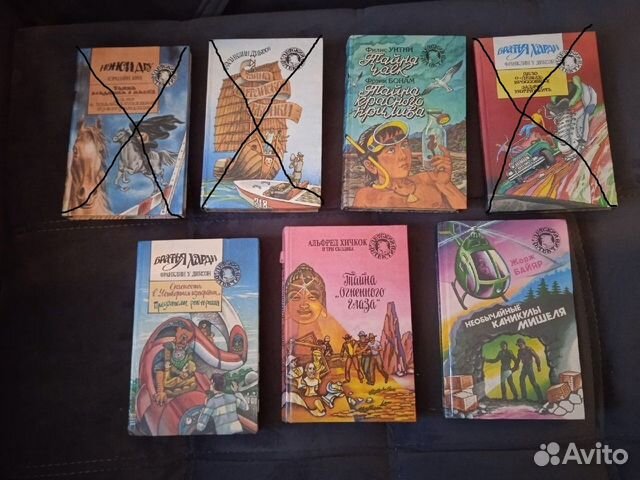 Книги серии 