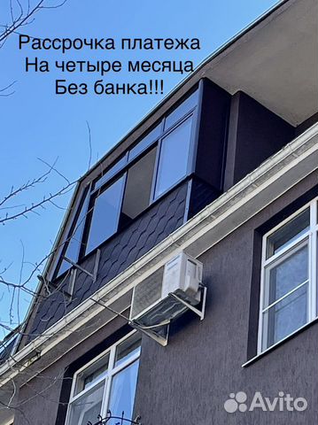 Остекление и утепление балконов, лоджии под ключ