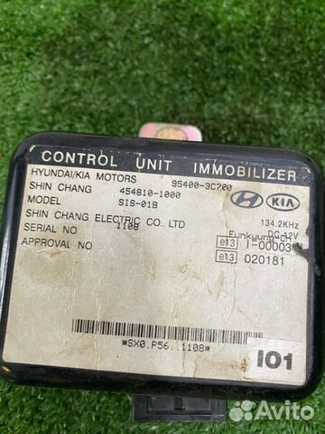 Блок иммобилайзера Hyundai sonata ef