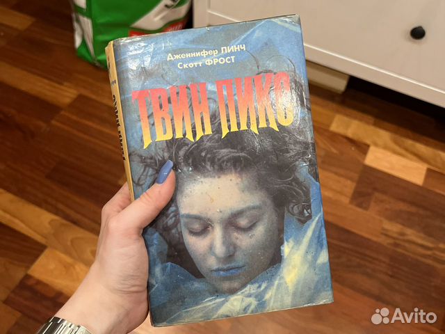 Книга твин. Ключ Сары книга.