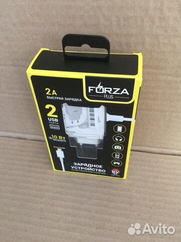 Зарядное устройство