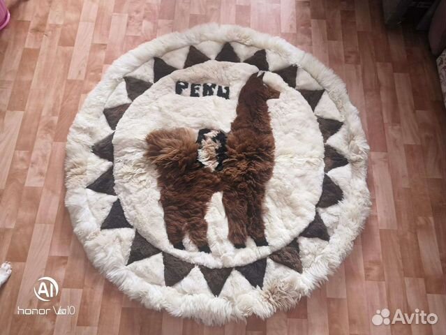 Ковёр Перу лама альпака натуральный мех d 1,30