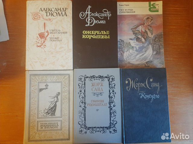 Классика отечественная и зарубежная