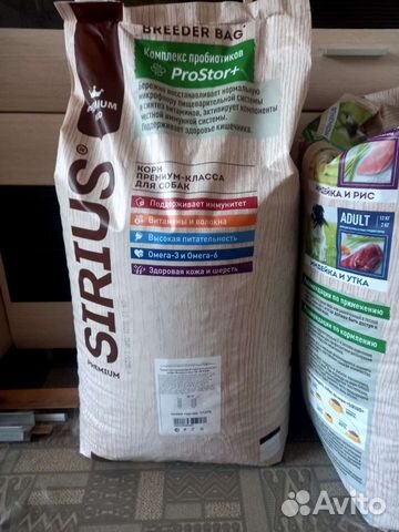 Корм Sirius для собак и кошек в наличии