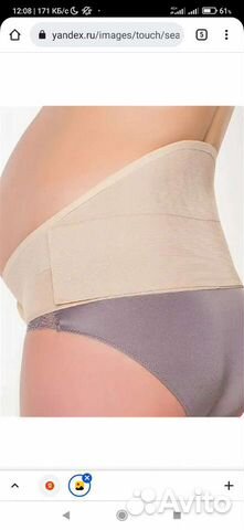 Бандаж дородовый и послеродовый фэст