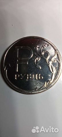 1 рубль 2014 года редкий