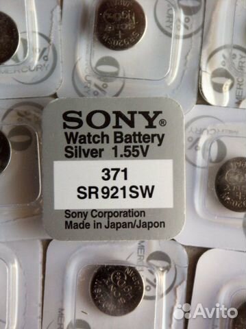 Батарея 371 (SR920SW)
