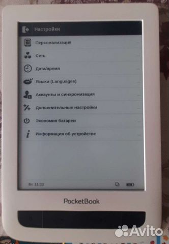 Электронная книга Pocketbook PB 625