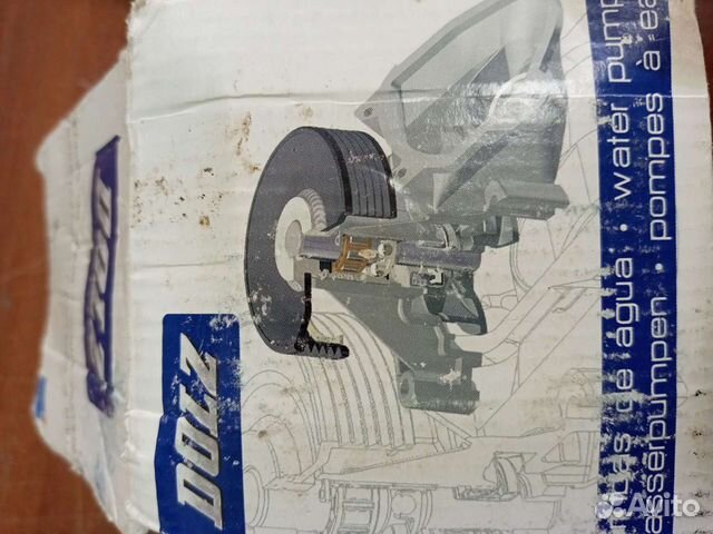 Водяная помпа Сузуки sx4