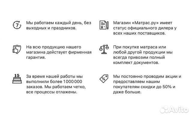 Детский матрас Ортомакс Baby Hard Base 11