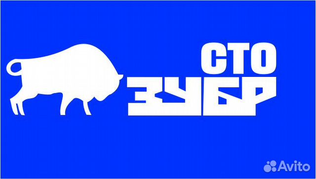 Зубр сервис центр. Сервис центр зубр. Магазин инструменты зубр. Сервис центр зубр. Магазин зубр.