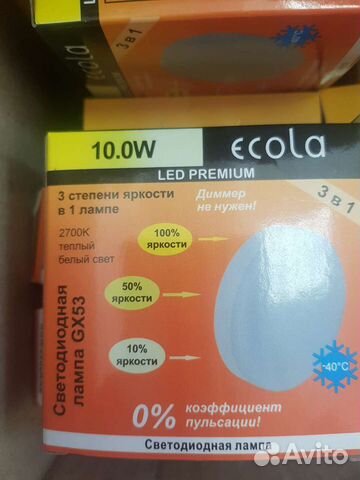 Светодиодные лампы GX53