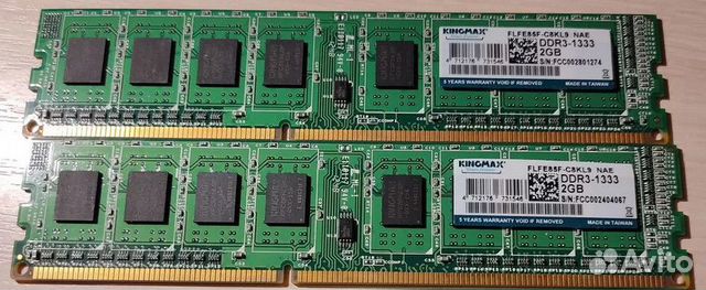 Оперативная память ddr3