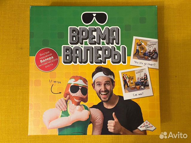 Настольная игра Валера. Настольная игра время Валеры. Игра время Валеры. Hobby games время Валеры.