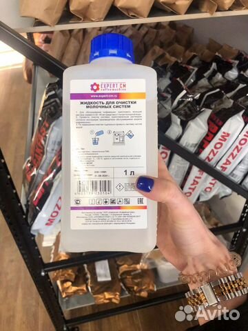 Средство для чистки кофемашин и кофеварок