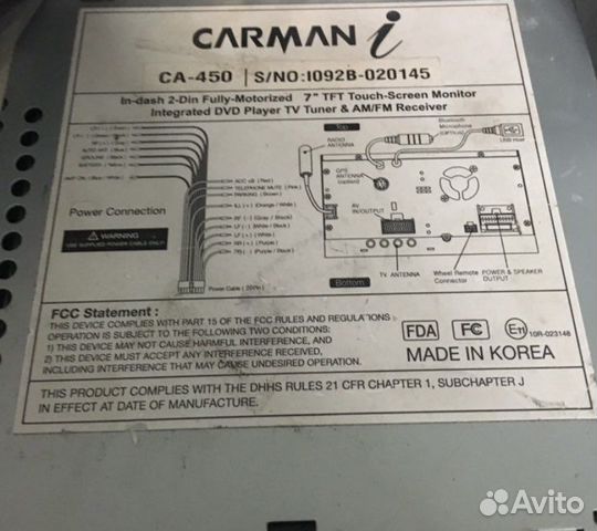 Автомагнитола Carmani CA-450