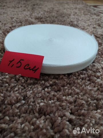 Тесьма х/б Киперная лента белая 1,5 см ширина