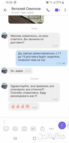 Забор жалюзи от производителя