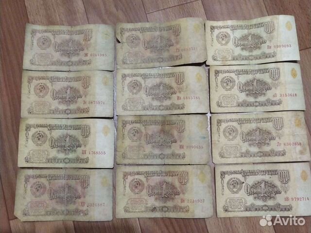 Банкноты СССР