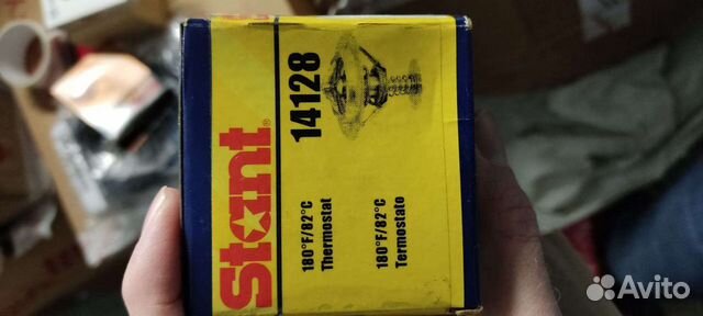 Термостат Stant 14128