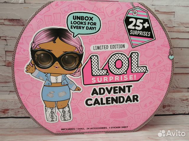 Lol(лол календарь) Advent Calendar