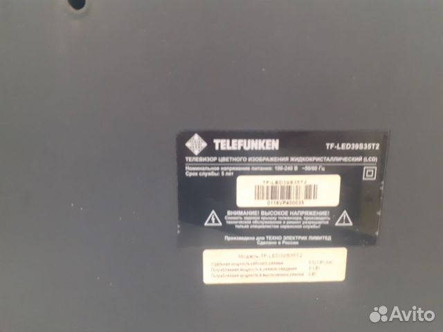 Телевизор telefunken TF-LED39S35T2 арт. 43976