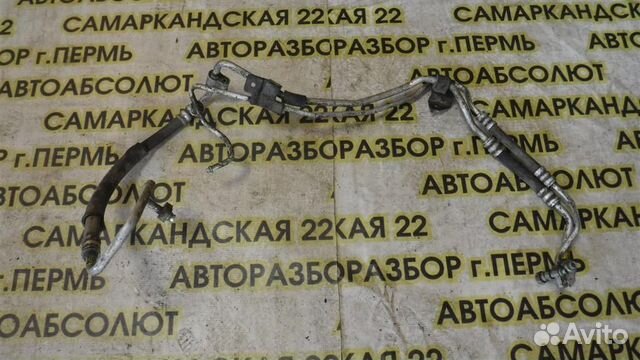 Трубка кондиционера Hyundai Getz 2002-2011