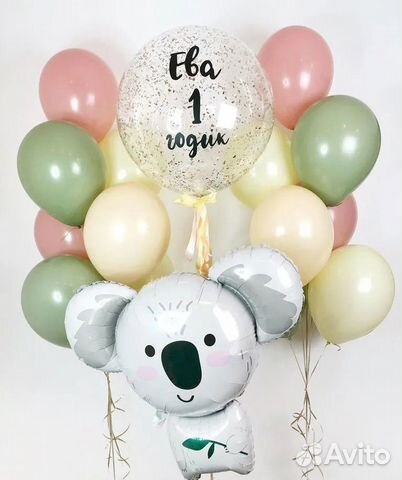 Воздушные шары