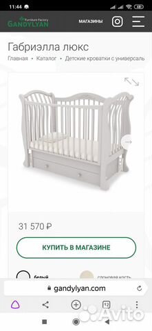 Детская кровать гандылян Габриэлла lux