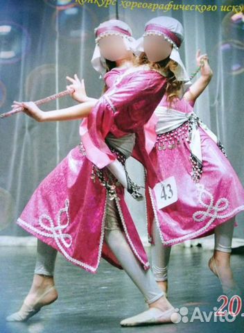 Восточный костюм