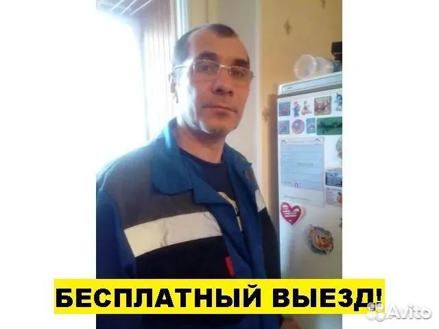 Ремонт Холодильников, Стиральных машин, бойлеров