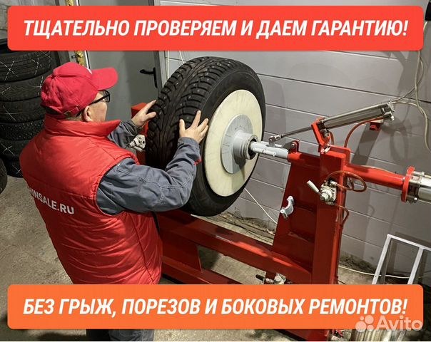 Kumho 255/65 R16 101N, 2 шт