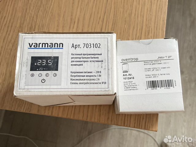 Схема подключения varmann 703202