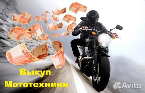 Срочный выкуп автомобилей