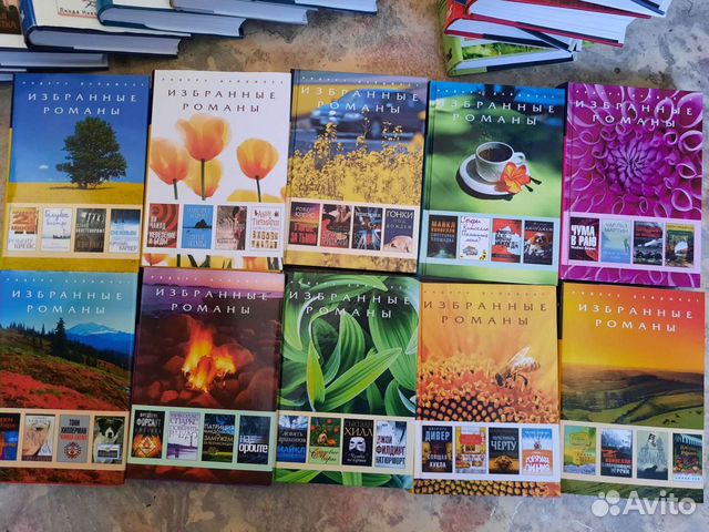 Ридерз Дайджест Избранные романы