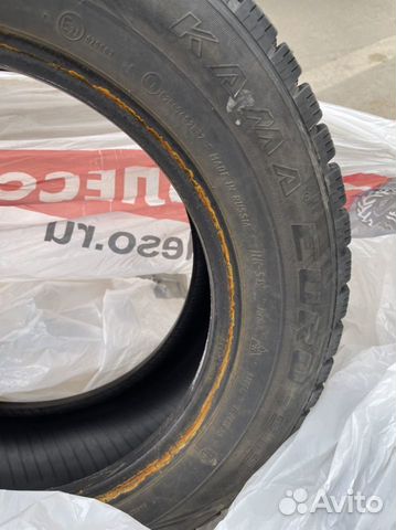 Kama 195/55 R15, 5 шт