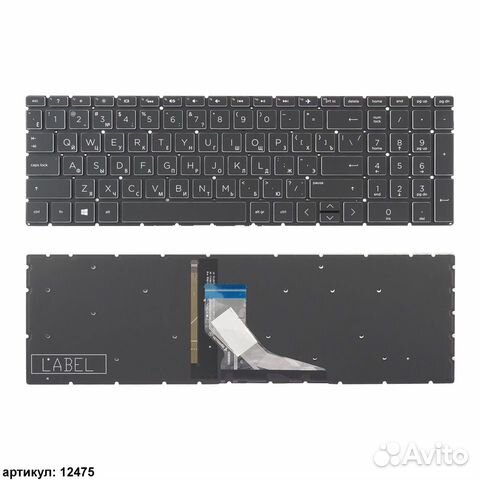 Клавиатура HP 15-DA, 255 G7 черная, с подсветкой