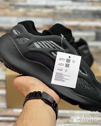 Кроссовки adidas yeezy boost 700