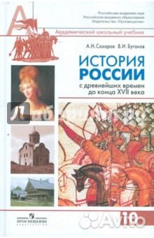 хапалин владимир иванович саратов фото онлайн хапалин владимир иванович саратов фото