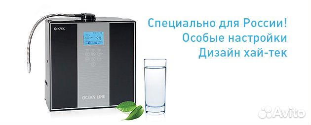 Ионизатор Воды Купить В Саратове
