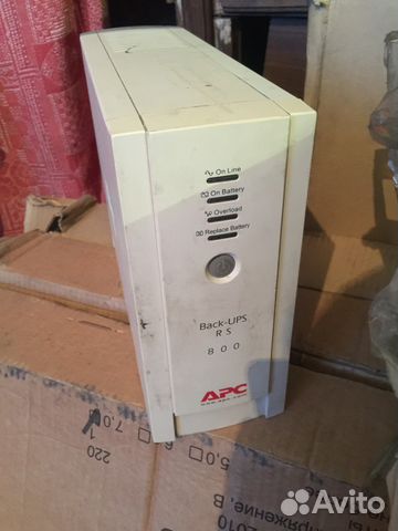 Apc 475 backup