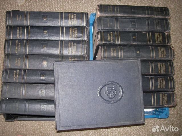 Продам Большую Советскую Энциклопедию 1953г
