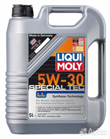 Масло моторное Liqui Moly Special Tec LL 5W-30 5л