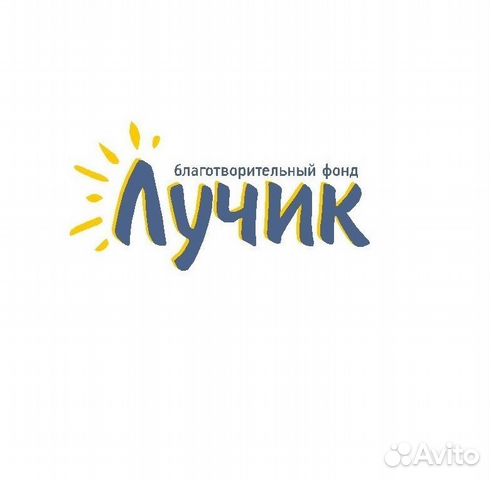 Волонтер- Фандрайзер- сбор средств Волонтер- Фандрайзер- сбор средств