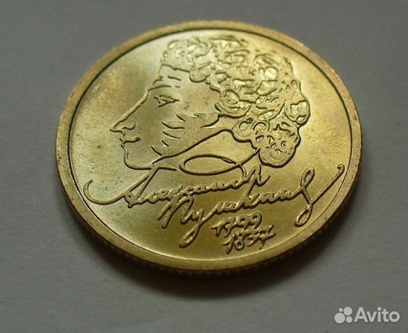 10 рублей Древние города России, гвс и остальное 10 рублей Древние города России, гвс и остальное