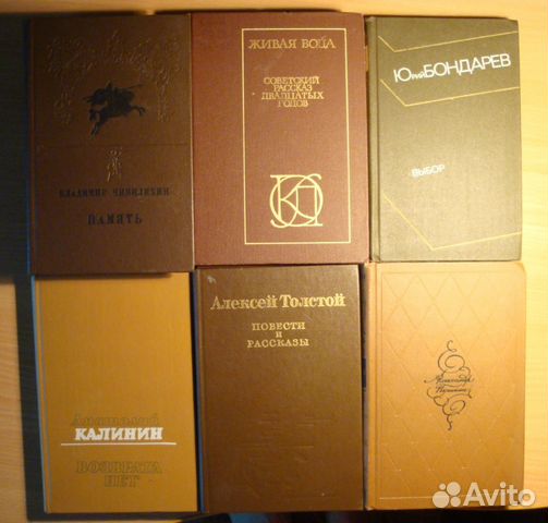 Книги 4 Книги 4